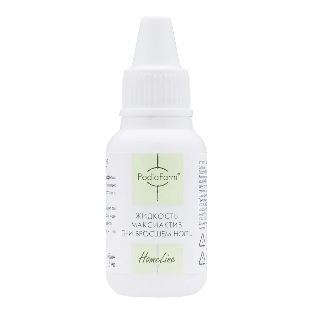 PF Liquid Maxiactive for ingrown nails 18mg
