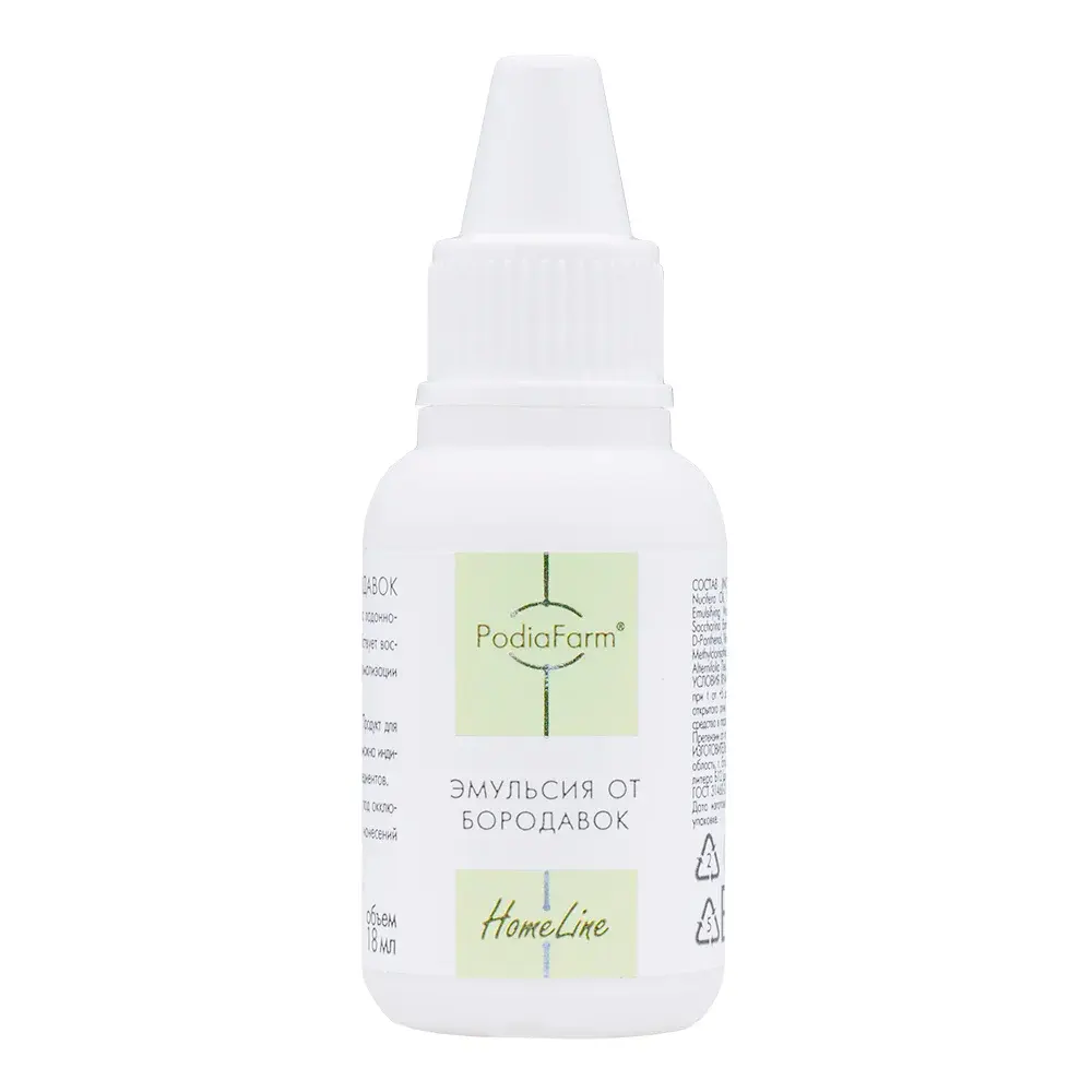 PF Wart Emulsion
