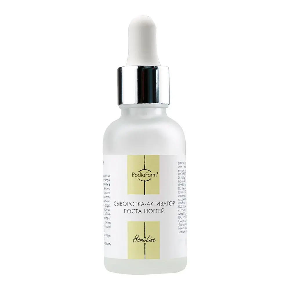 PF Serum - nail growth activator