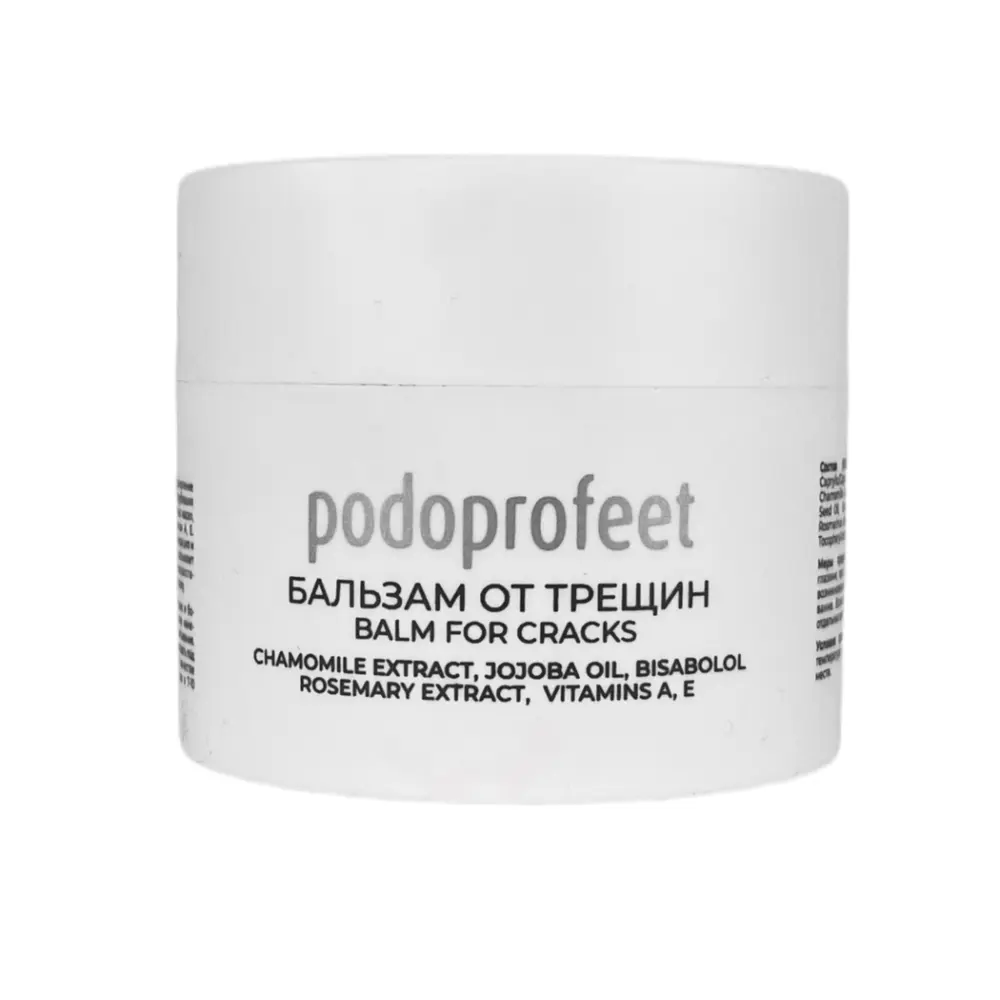 PODOPROFEET® Crack Balm