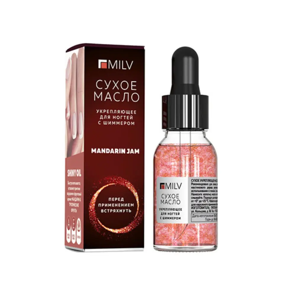 MILV Dry Oil with Shimmer